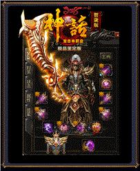 赤壁天龙八部私服